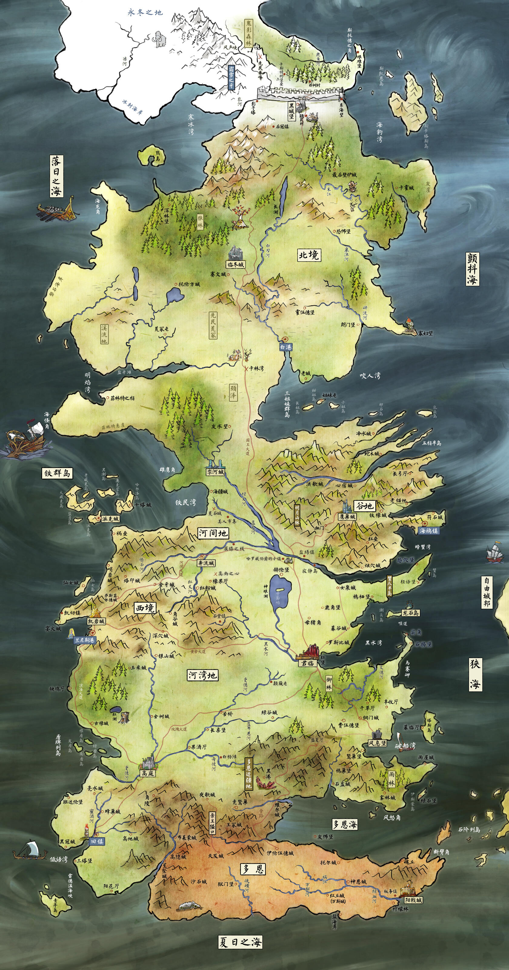 Map_of_westeros_CN.webp